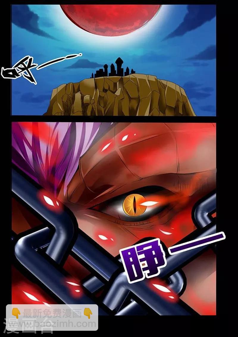 第2话-第2话