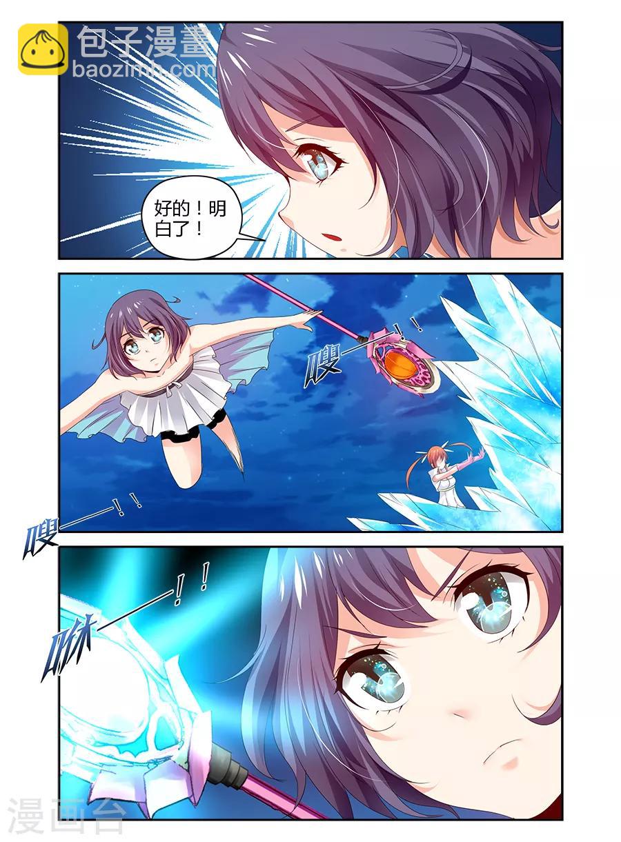 第102话-第102话
