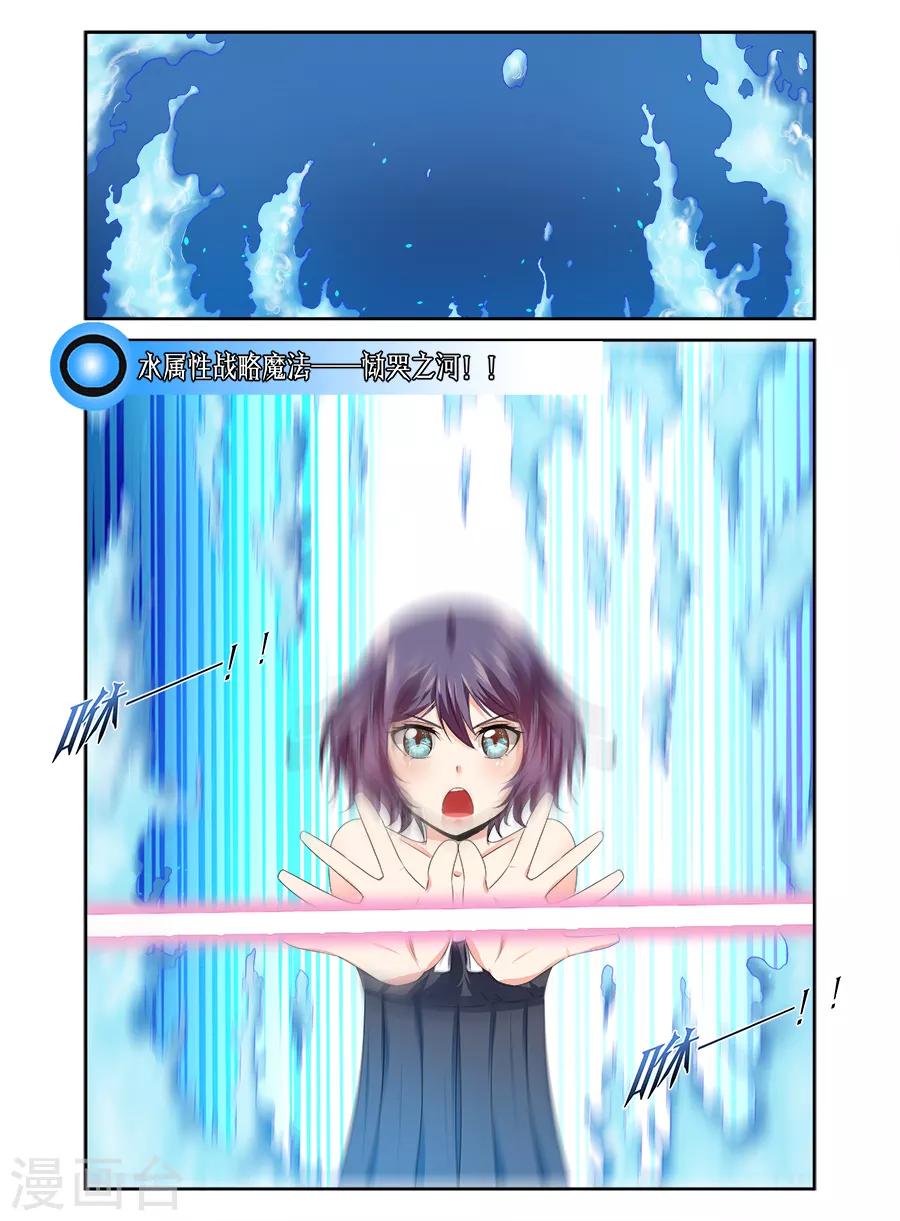第102话-第102话