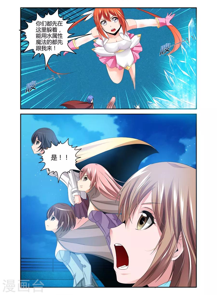 第102话-第102话
