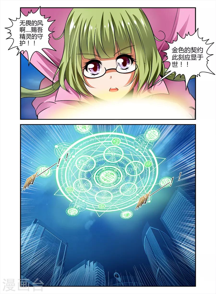 第104话-第104话