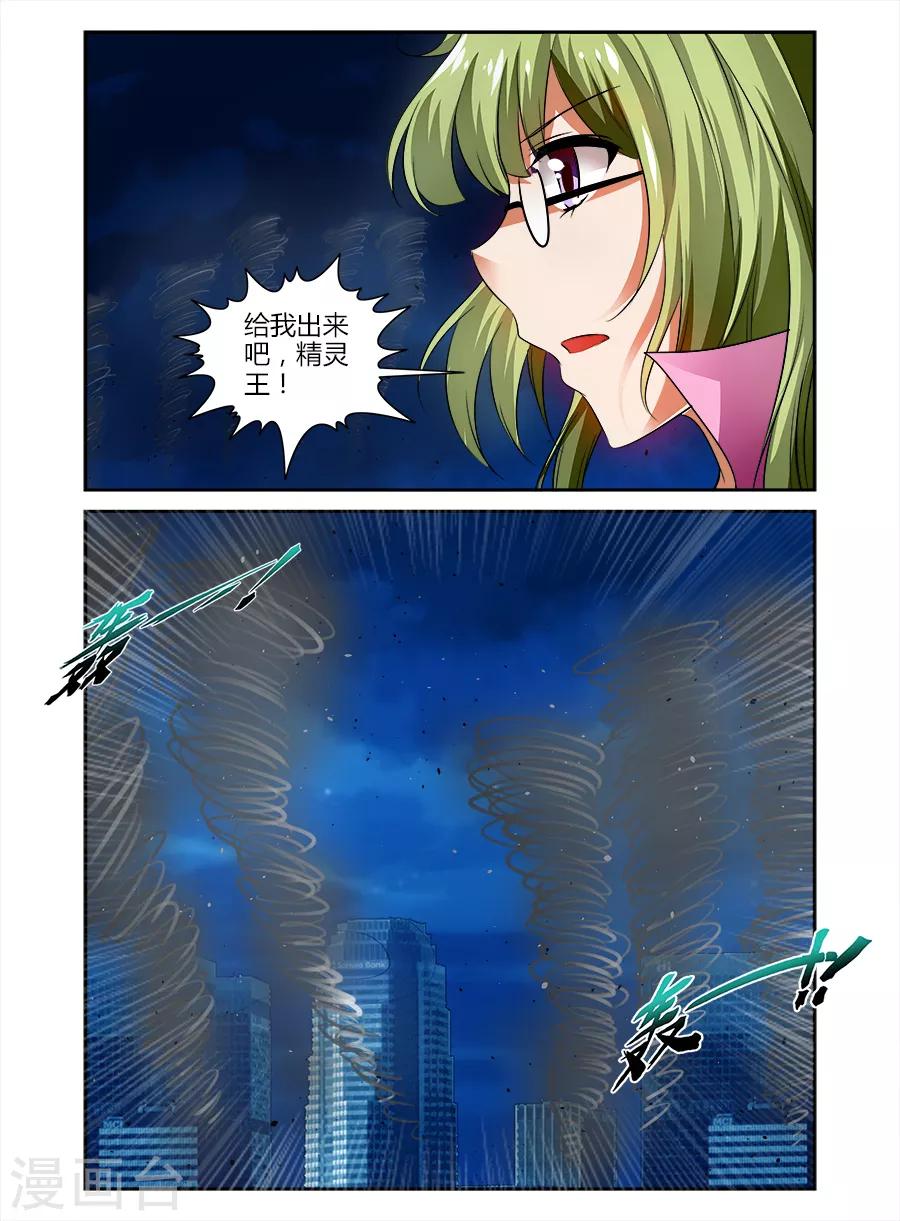 第104话-第104话