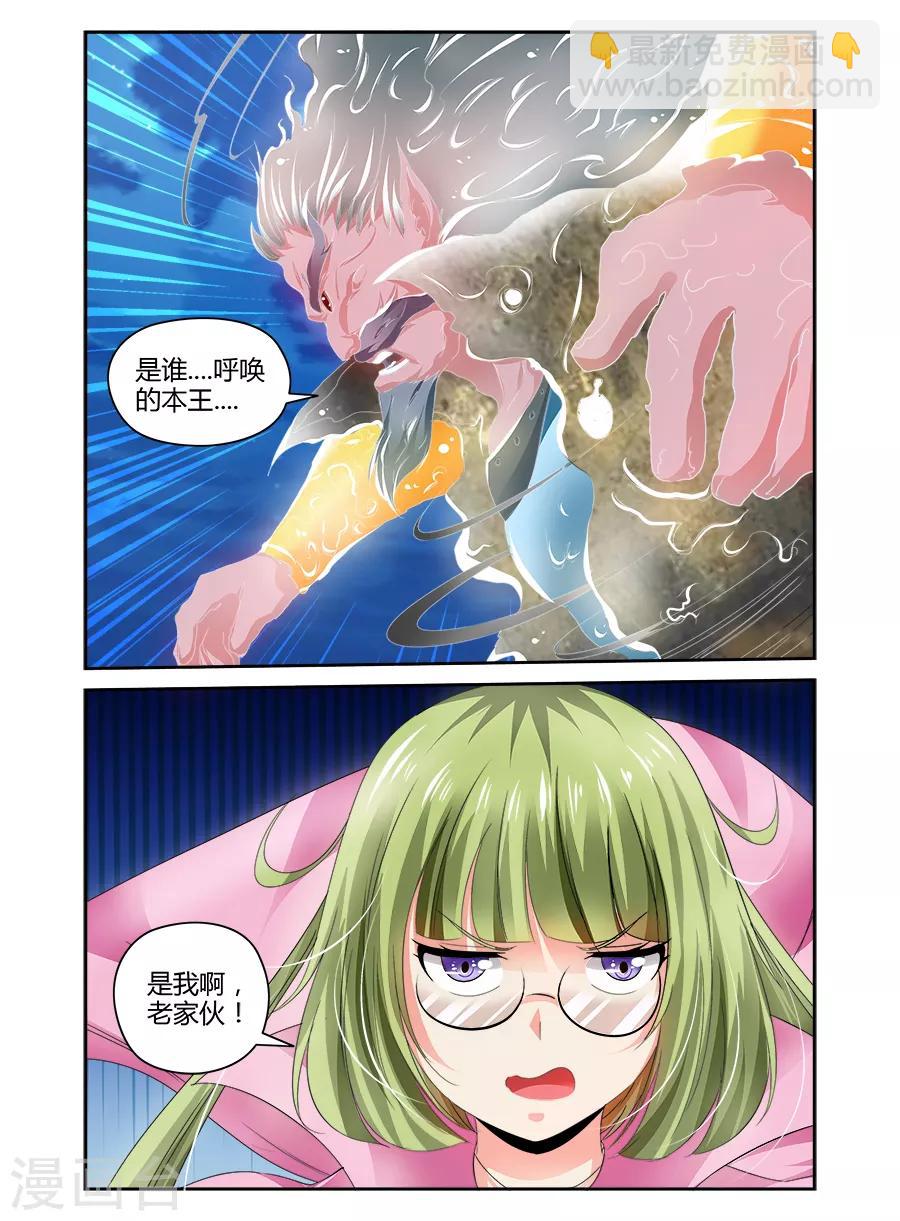 第104话-第104话