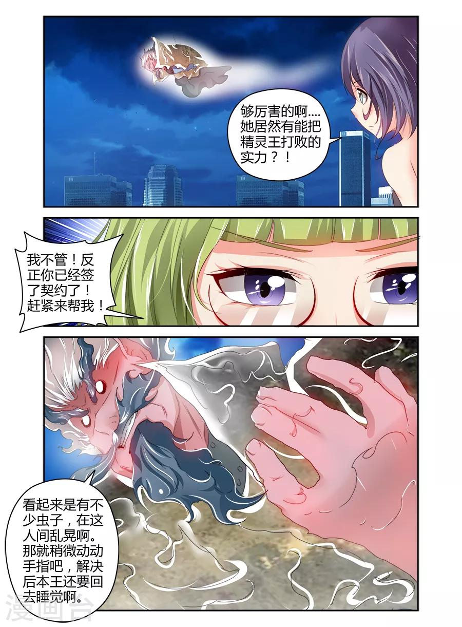 第104话-第104话