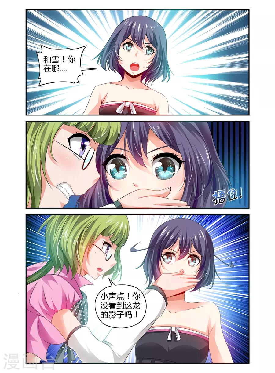第106话-第106话