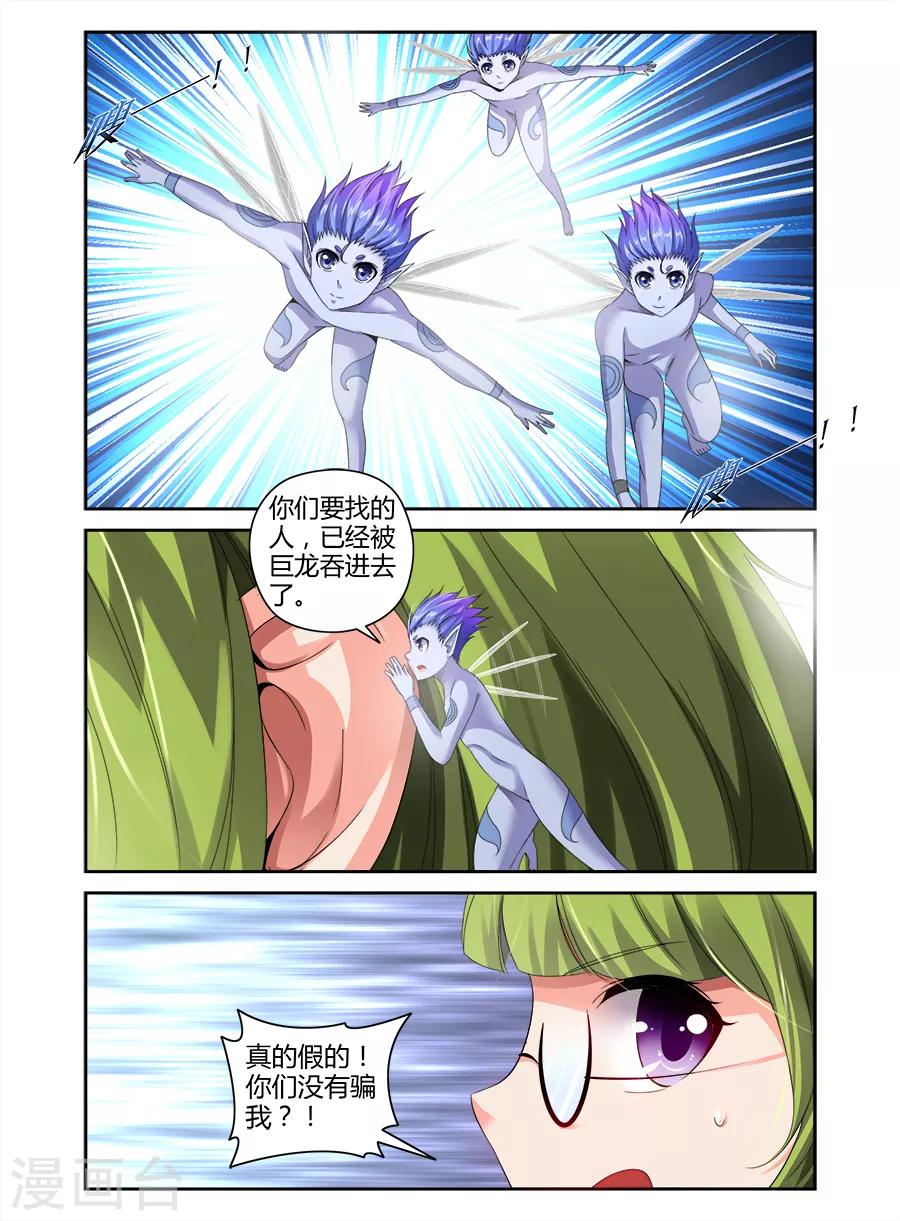第106话-第106话