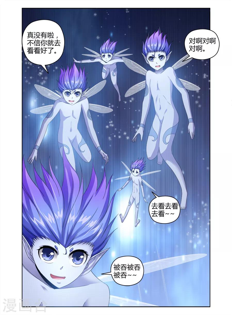 第106话-第106话
