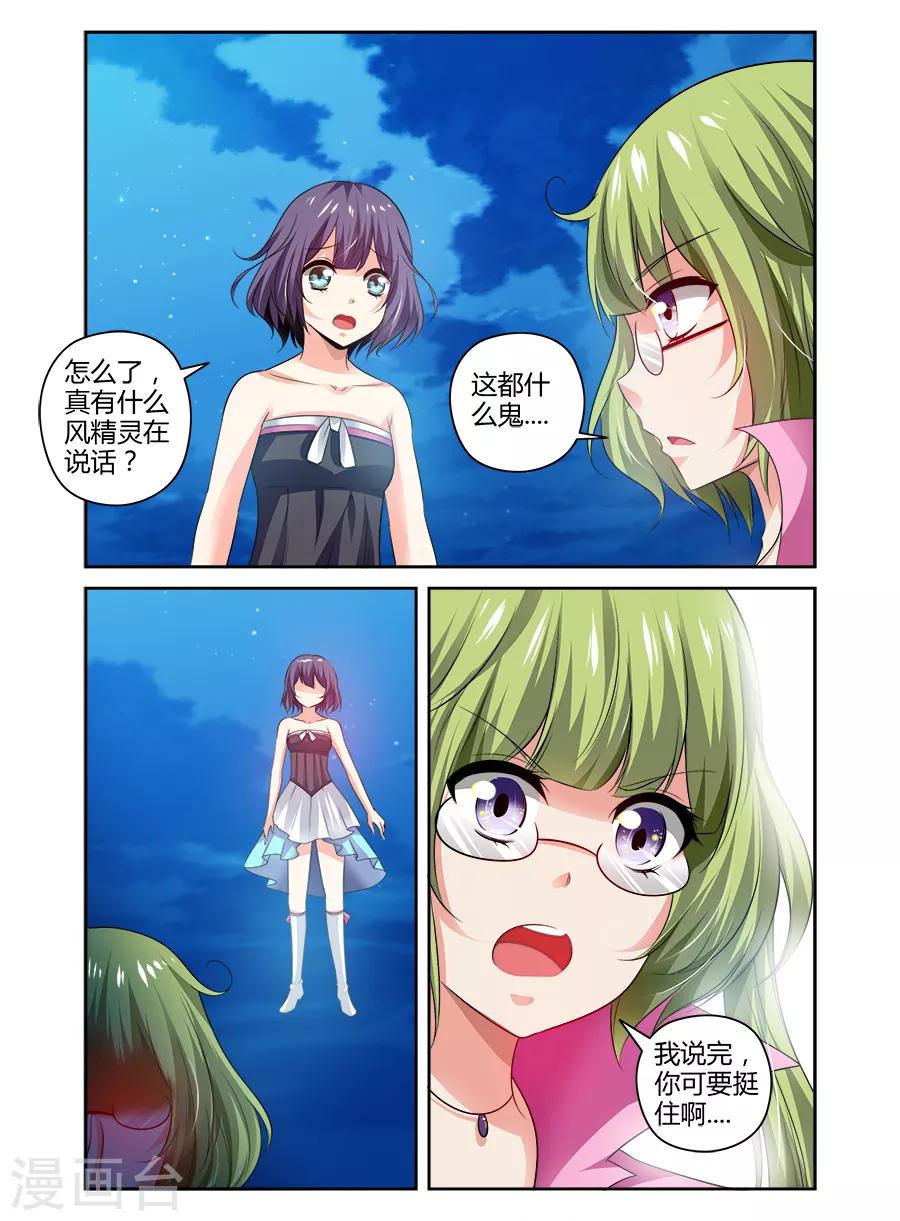 第106话-第106话