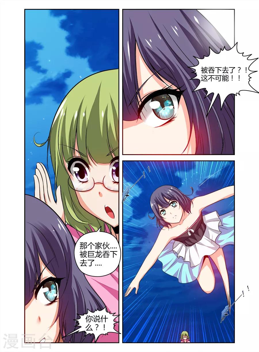 第106话-第106话
