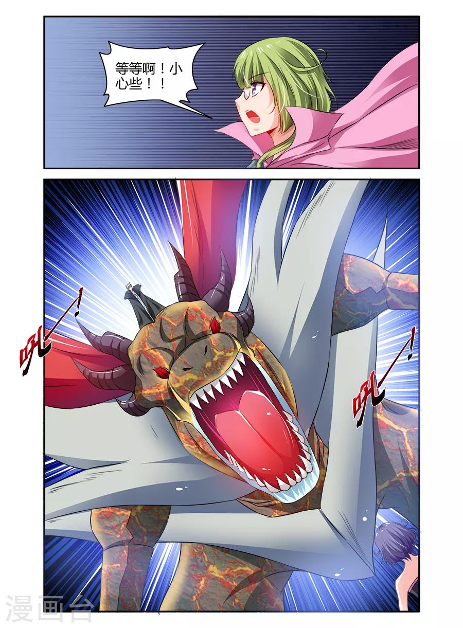 第106话-第106话