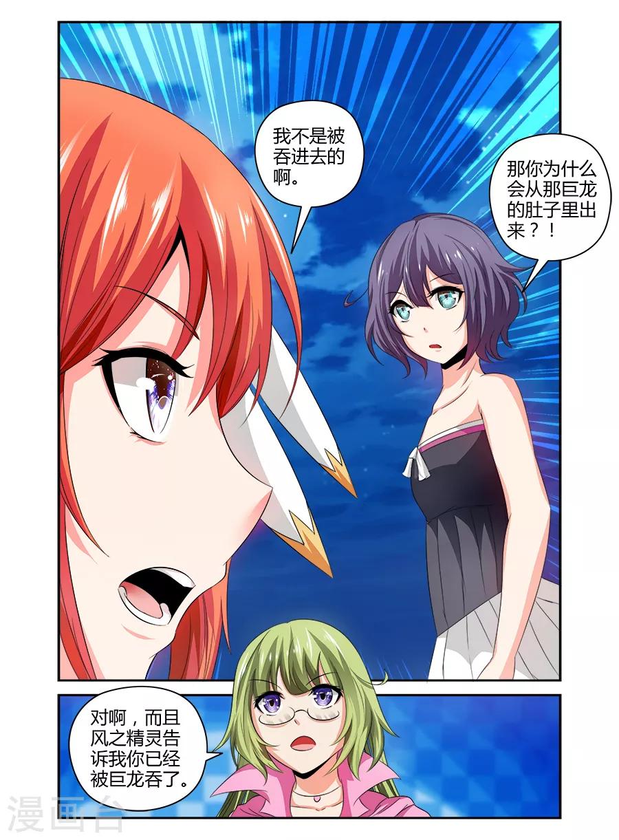 第108话-第108话