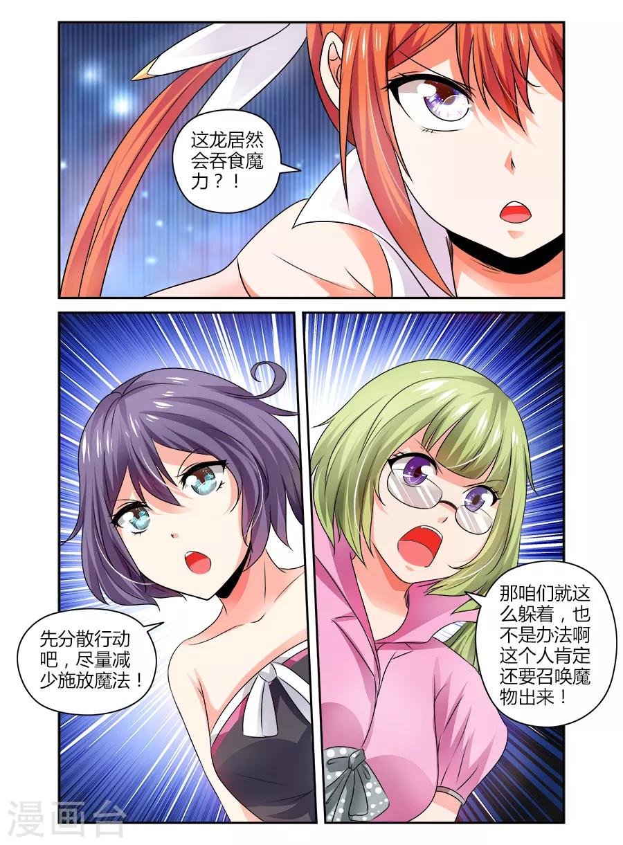 第110话-第110话