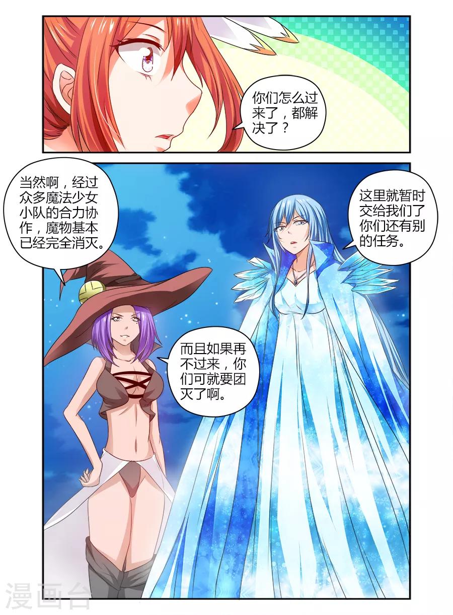 第110话-第110话