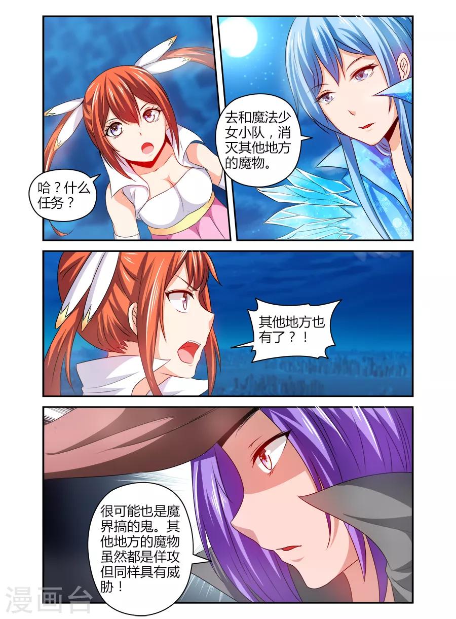 第110话-第110话