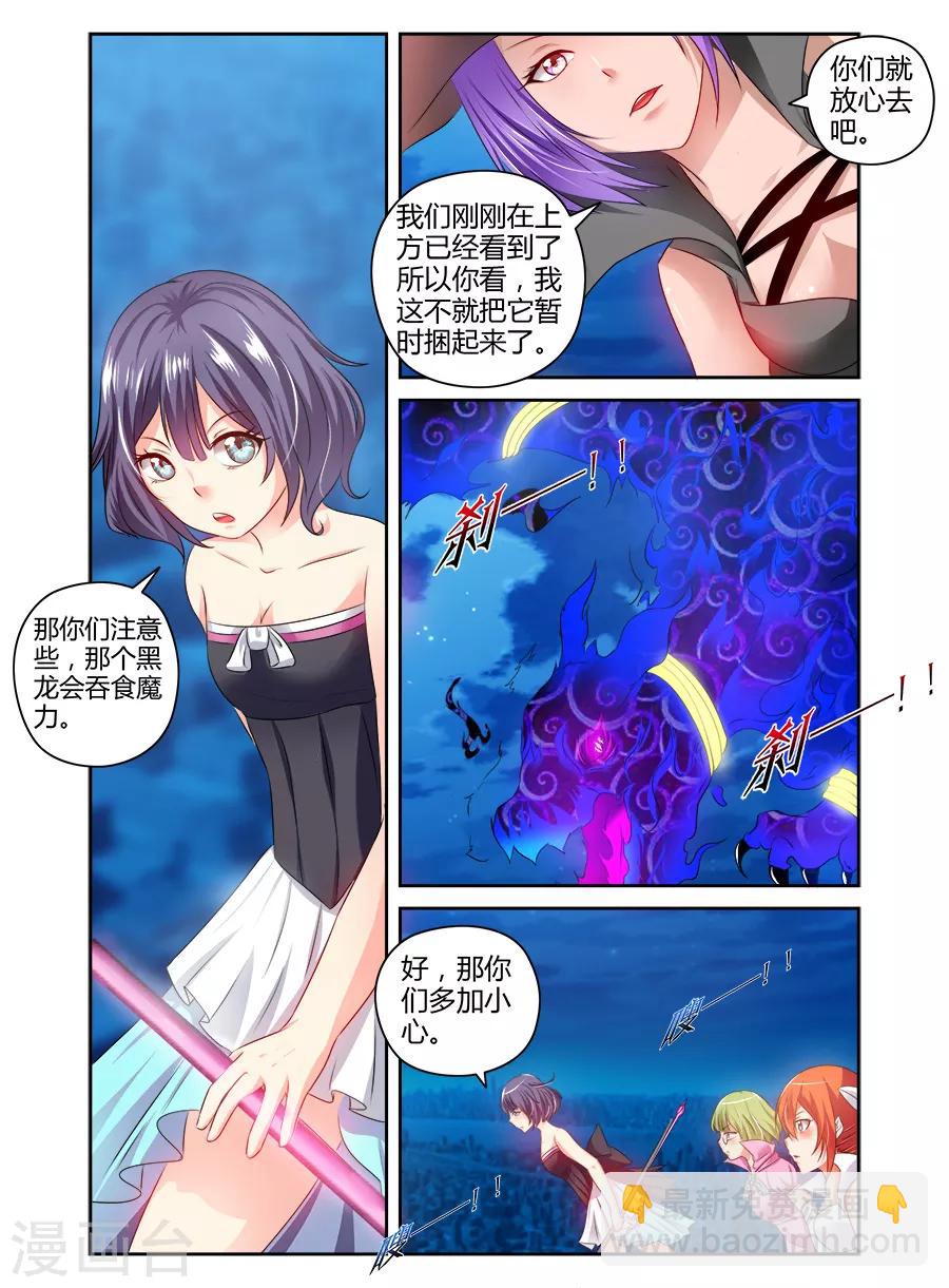 第110话-第110话