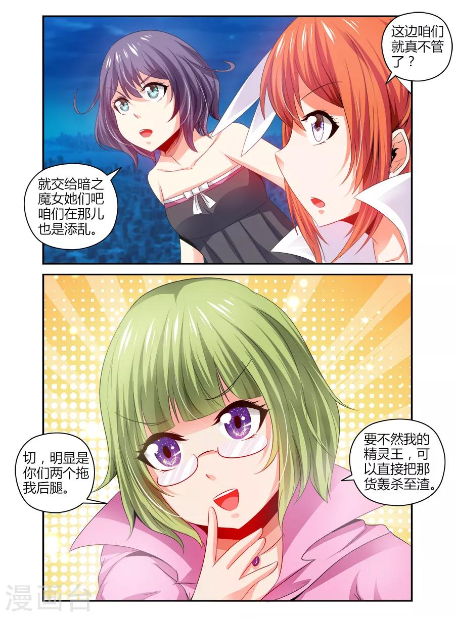 第110话-第110话
