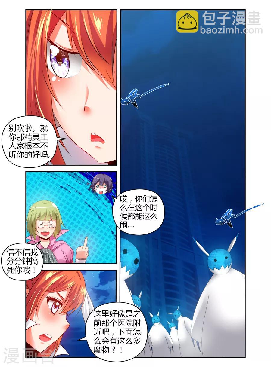 第110话-第110话