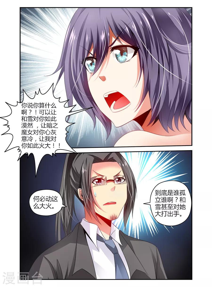 第112话-第112话