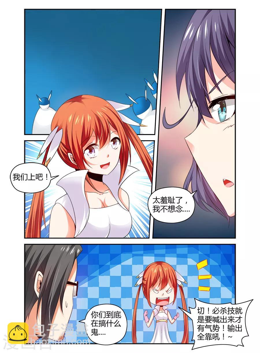 第114话-第114话