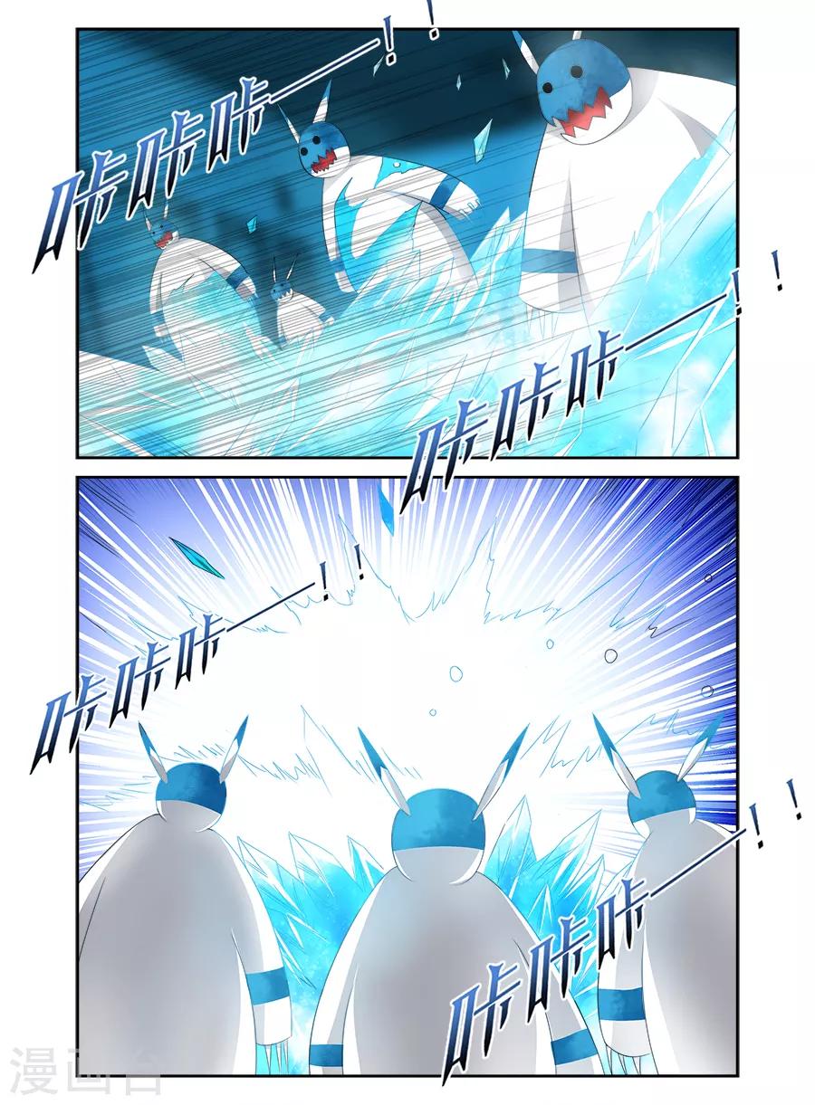 第114话-第114话