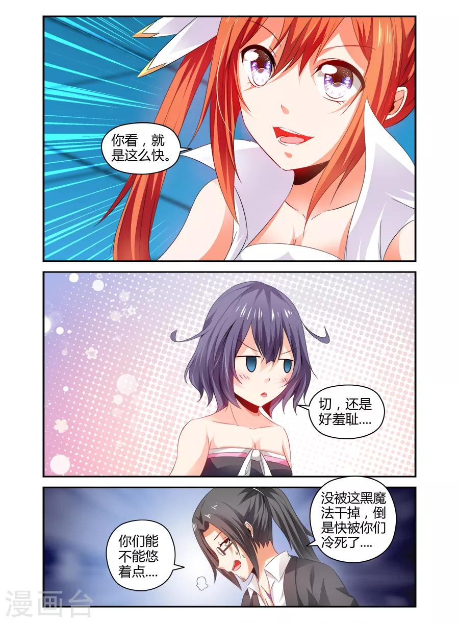 第114话-第114话