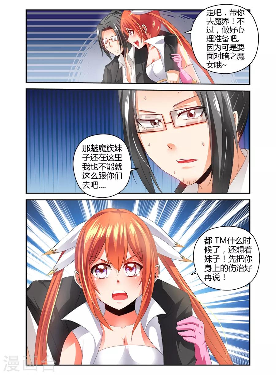 第114话-第114话
