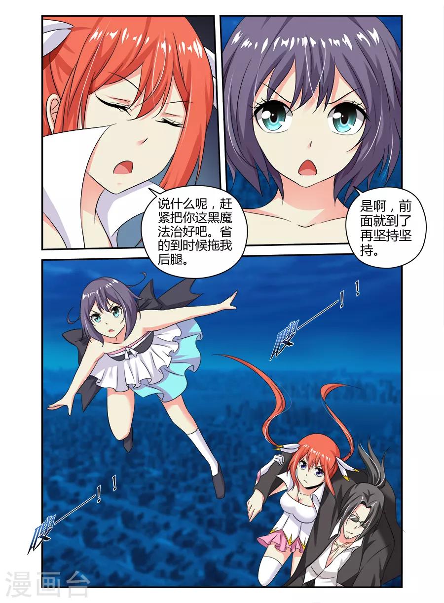 第116话-第116话