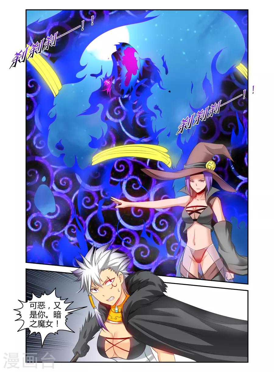 第116话-第116话