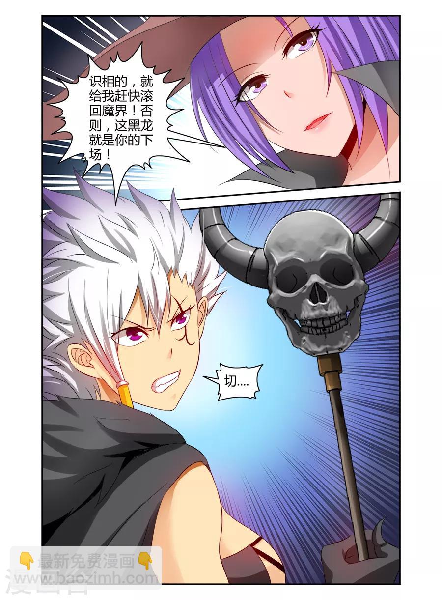 第116话-第116话