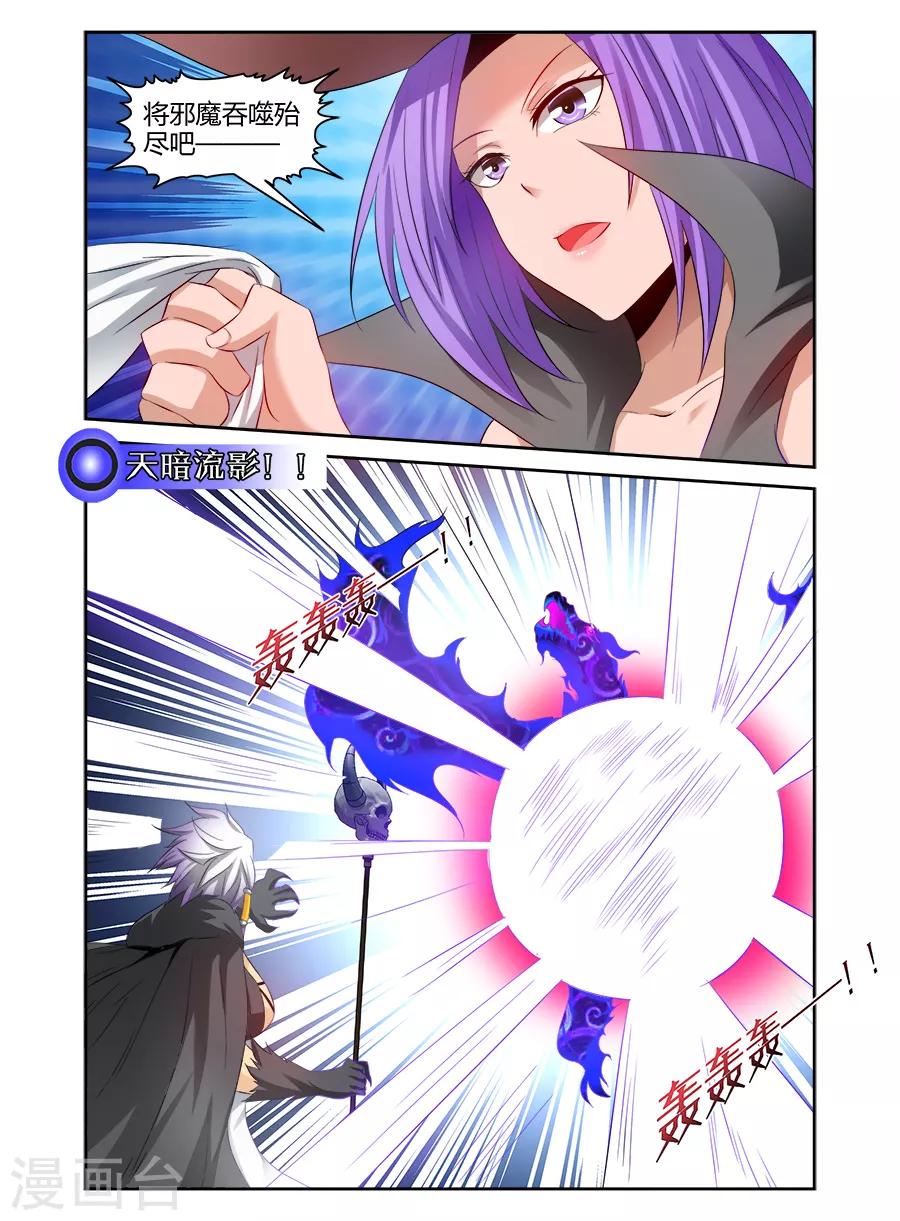 第116话-第116话