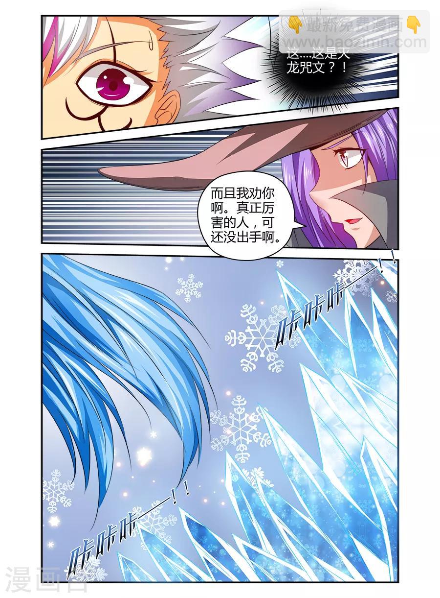 第116话-第116话