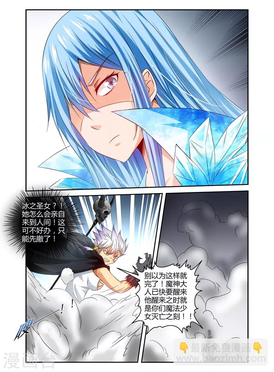 第116话-第116话