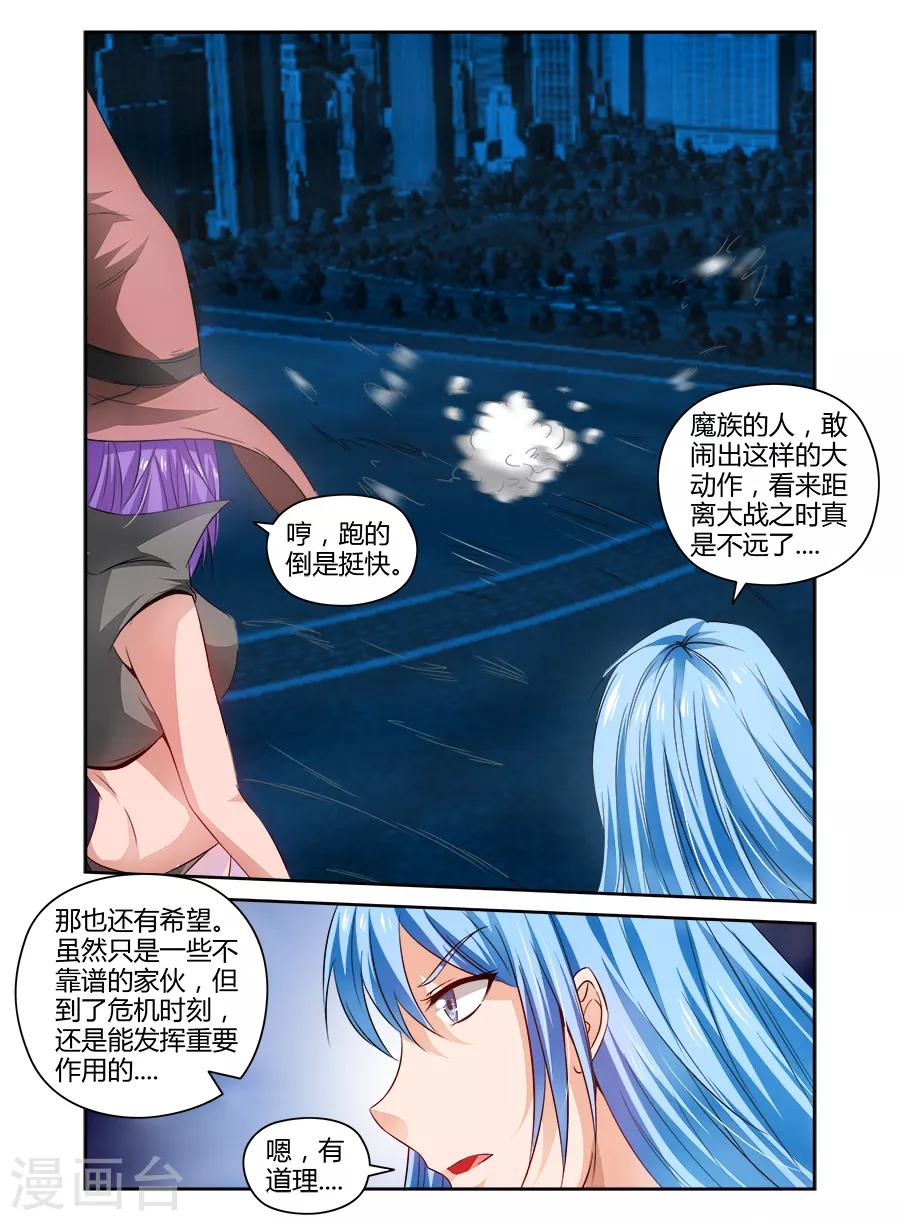 第116话-第116话