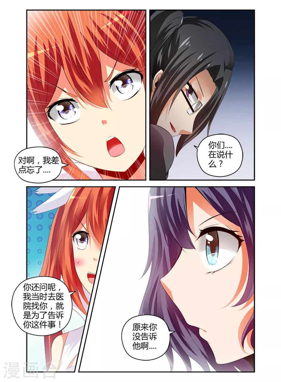 第118话-第118话