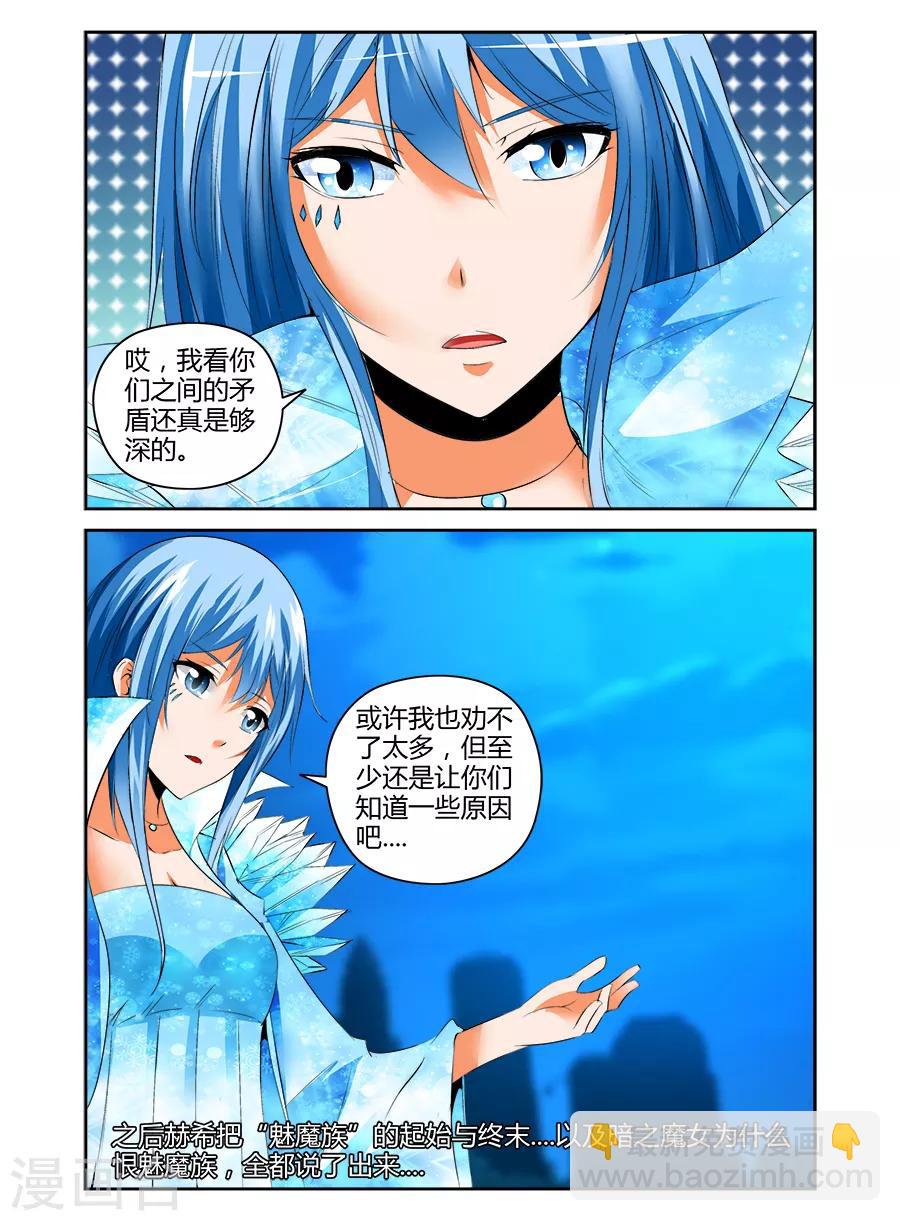 第118话-第118话