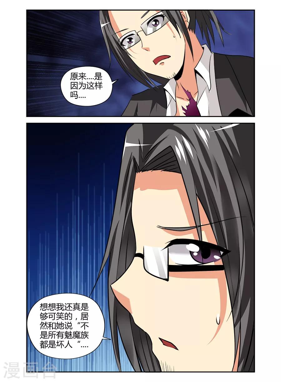 第118话-第118话