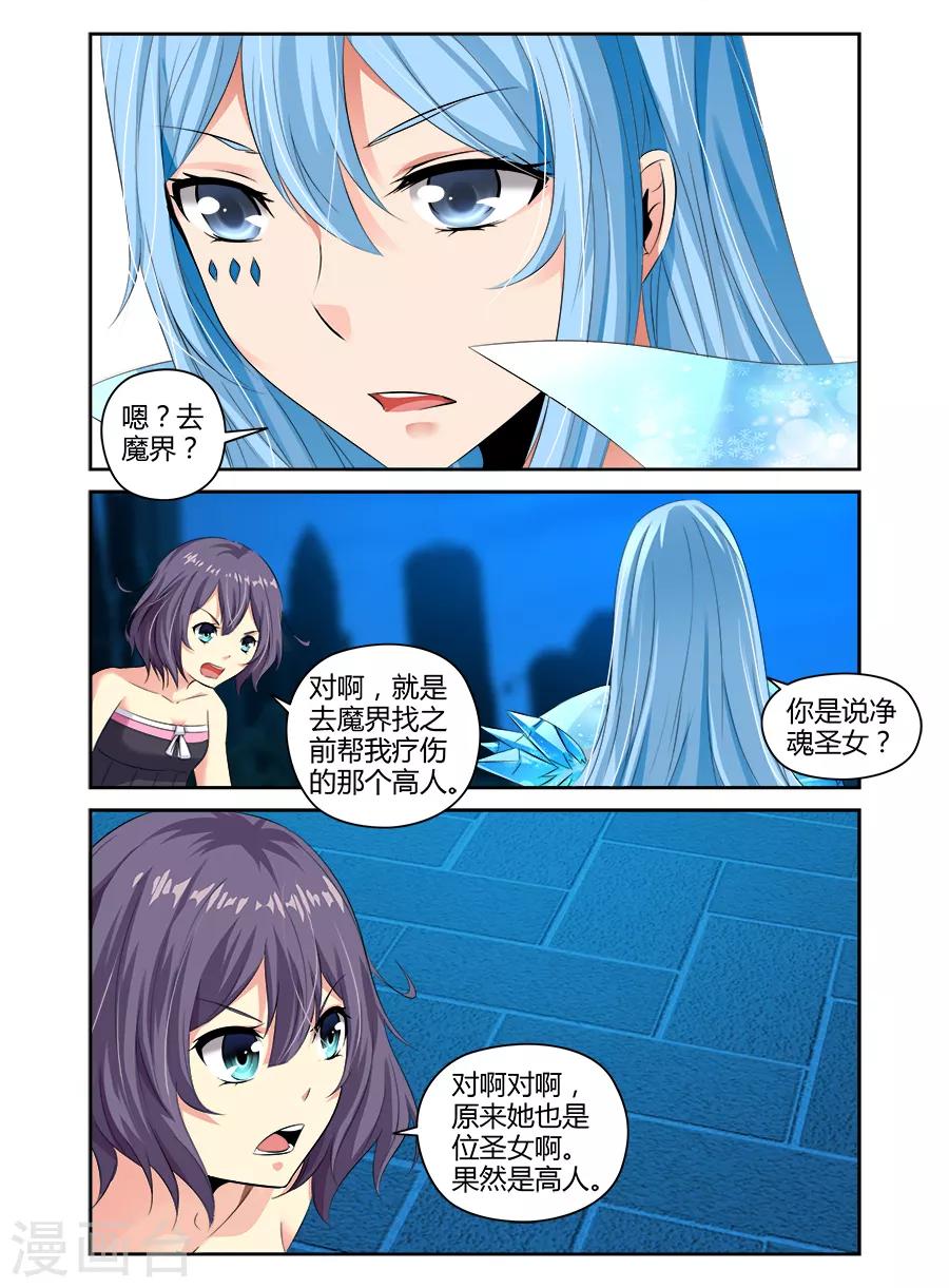 第118话-第118话