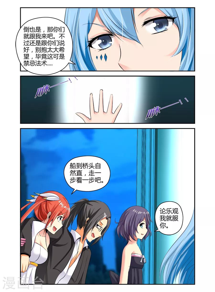 第118话-第118话