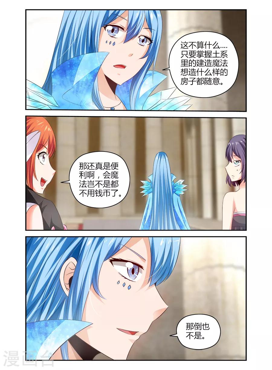 第120话-第120话