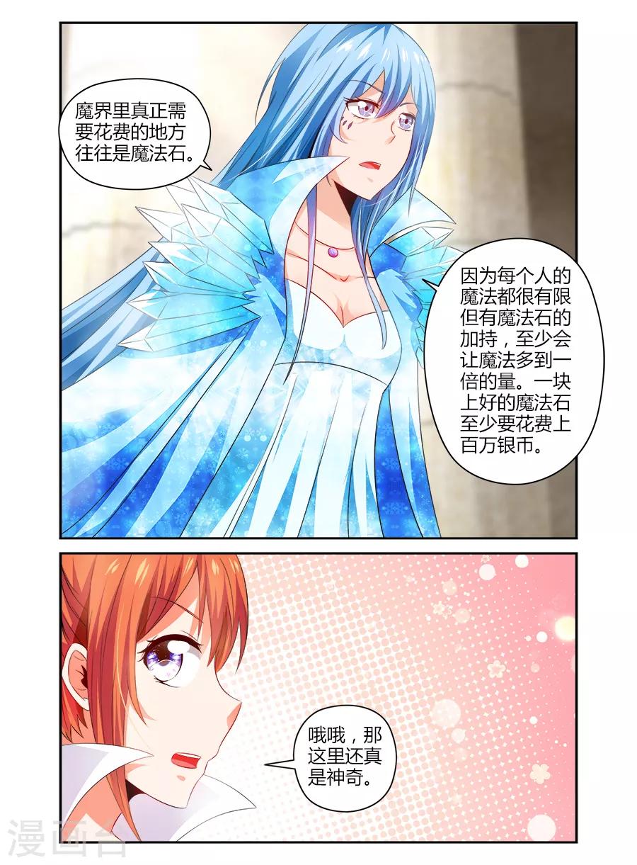 第120话-第120话