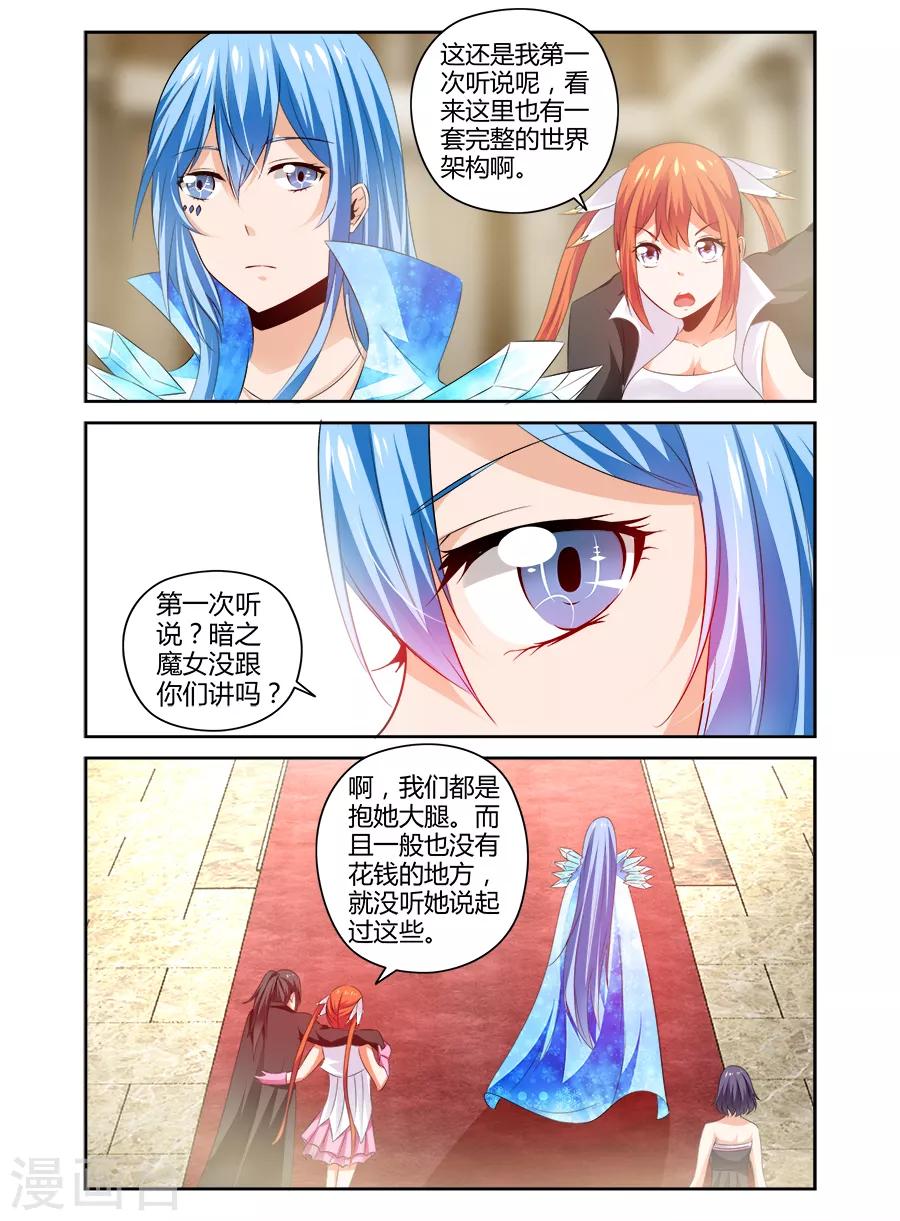 第120话-第120话