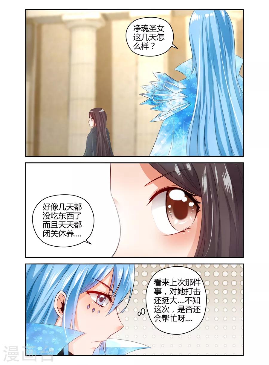 第120话-第120话