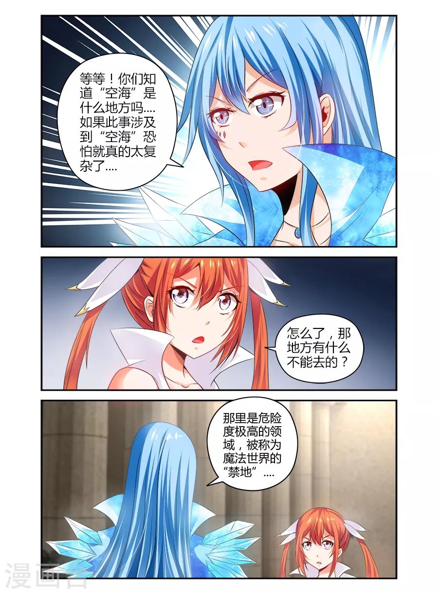 第122话-第122话