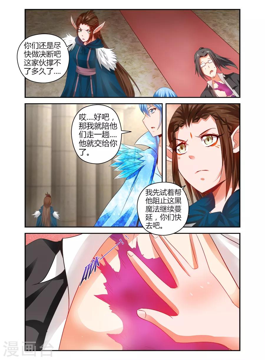 第122话-第122话