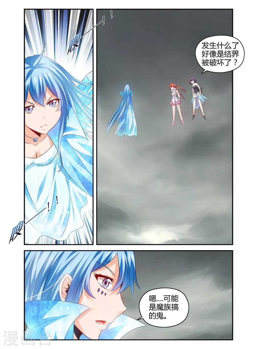 第124话-第124话