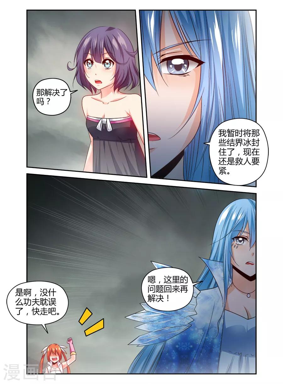 第124话-第124话