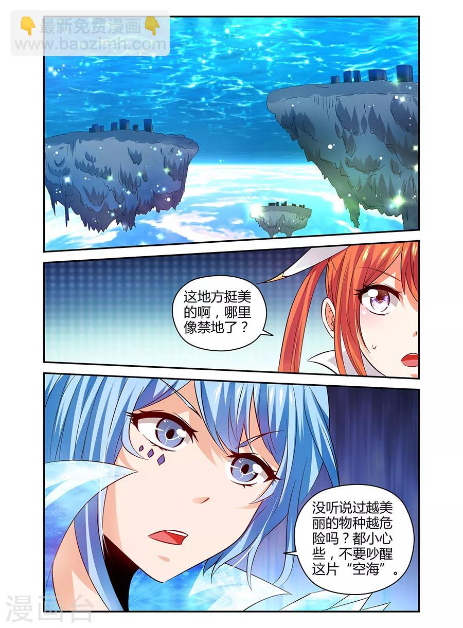 第124话-第124话