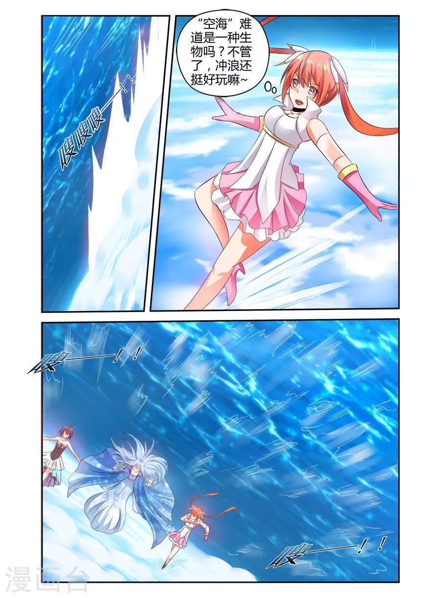 第124话-第124话
