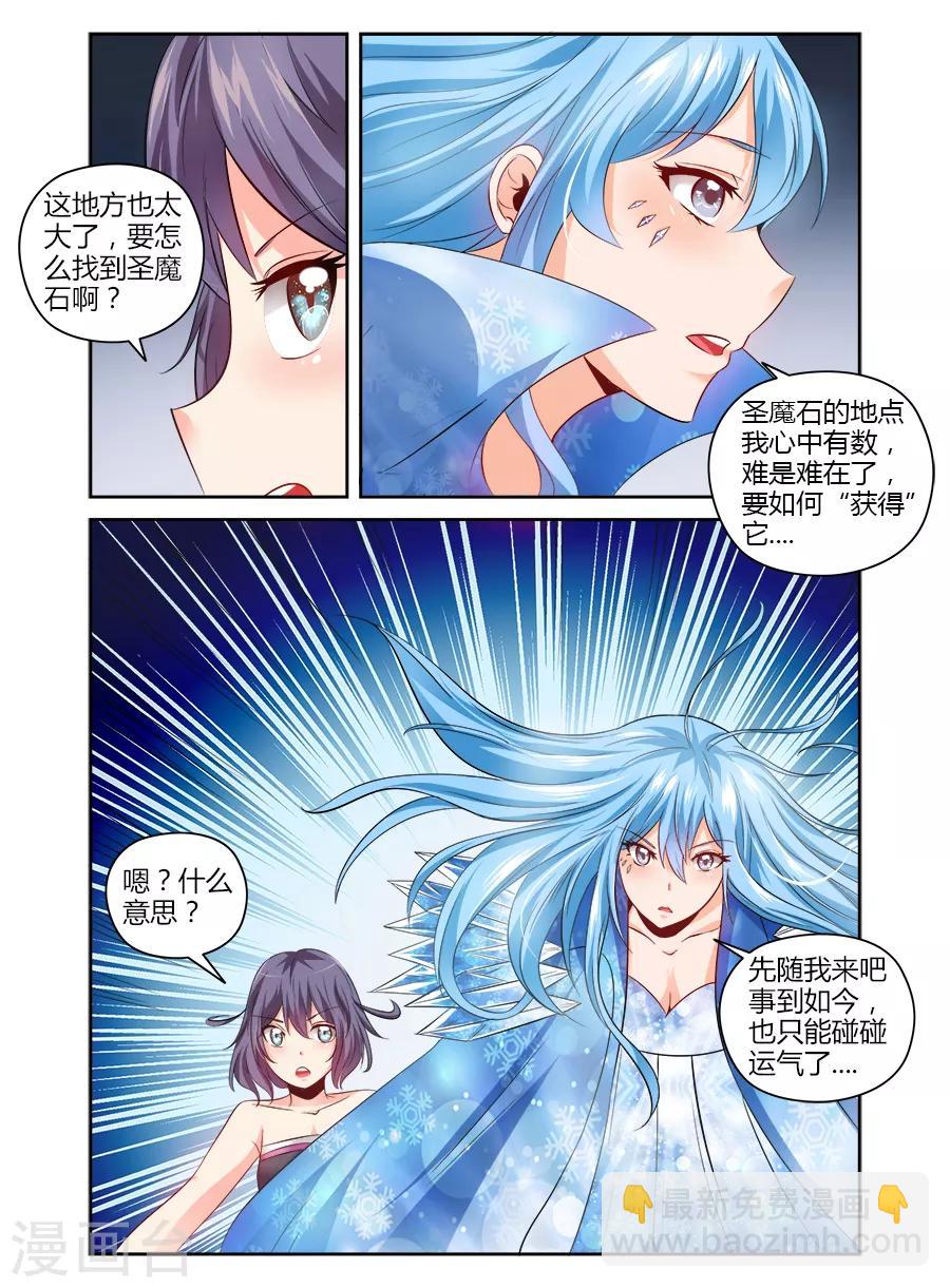 第124话-第124话