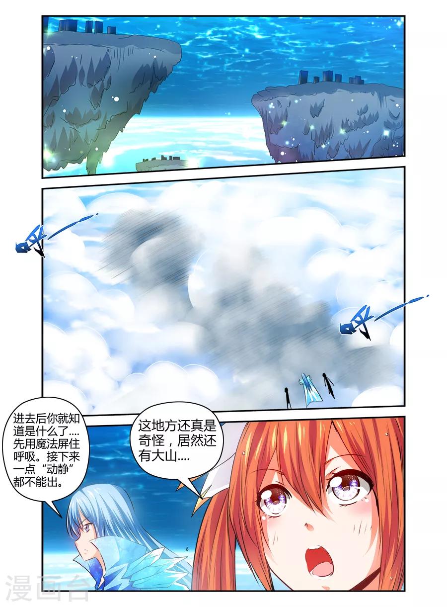 第124话-第124话
